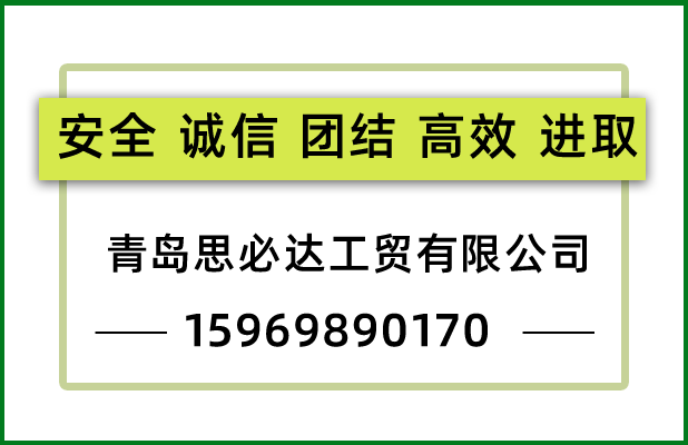 膠合板托盤(pán)有哪些優(yōu)點(diǎn)以及常見(jiàn)的基本參數(shù)